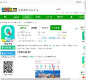 穷游网app下载-穷游网官方版下载v9.53.6安卓版-2265安卓网