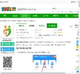 健康台州app官方下载安装最新版-健康台州预约挂号下载v5.8.9-2265安卓网