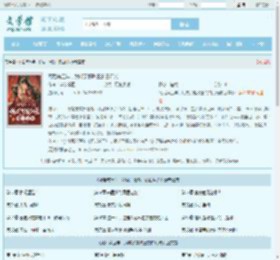 死后第五年，我成了摄政王的白月光最新章节,死后第五年，我成了摄政王的白月光无弹窗 - 文学馆