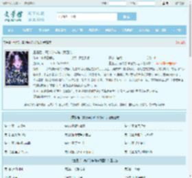重逢后，高冷学神跪求我回头全文免费阅读,重逢后，高冷学神跪求我回头完整版 - 文学馆