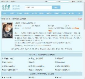 父凭子贵，太子爷夜夜哄着要生二胎全文免费阅读,父凭子贵，太子爷夜夜哄着要生二胎完整版 - 文学馆