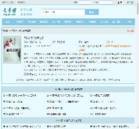 死侍的平行世界之旅全文免费阅读,死侍的平行世界之旅完整版 - 文学馆