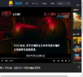 电影《志愿军：浴血和平》发布细菌战后告片_高清视频在线观看_电影网