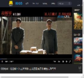 《志愿军：浴血和平》正片片段 正义宣言振聋发聩显民族气节? ?_高清视频在线观看_电影网