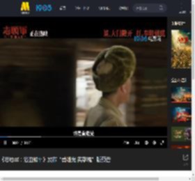 《志愿军：浴血和平》发布“黄继光 英雄魂”版预告_高清视频在线观看_电影网