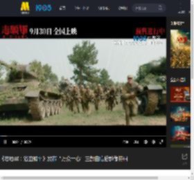 《志愿军：浴血和平》发布“万众一心”三部曲幕后群像特辑_高清视频在线观看_电影网