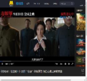 《志愿军：浴血和平》发布“念想”终极预告 角色心底最柔软牵挂_高清视频在线观看_电影网