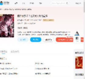 病娇修罗场？炮灰美人反向拿捏_(喵已成精)小说最新章节全文免费在线阅读下载-QQ阅读