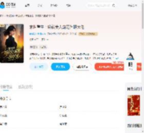末世重生：娇软美人霸宠各路大佬_(躺摇椅的小橘喵)小说最新章节全文免费在线阅读下载-QQ阅读