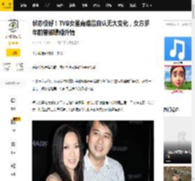 状态极好！TVB女星离婚后自认无大变化，女方多年前曾被曝婚外情_姚嘉妮_消息_因为
