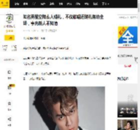 知名男星空降素人婚礼，不仅献唱还随礼轰动全场，事先新人不知情_吴克群_祝福_发展
