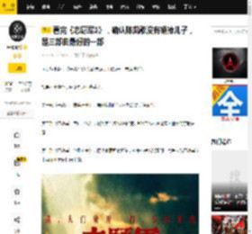 看完《志愿军3》，确认陈凯歌没有硬捧儿子，是三部曲最好的一部_谈判桌_敌人_和平