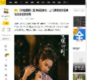 《许我耀眼》温峥嵘陷争议：豪门婆婆戏外因糟蹋昂贵道具被骂_观众_包包_直播间