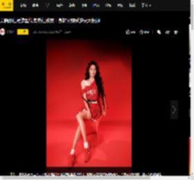 关晓彤红裙造型似炙热红玫瑰！身材火辣秀逆天大长腿
