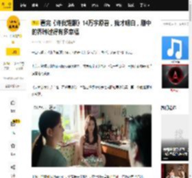 看完《许我耀眼》14万字原著，我才明白，剧中的乔琳过得有多幸福_许妍跟_乔父_工作
