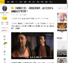 《神探狄仁杰》：使团全员被杀，金木兰为什么偏偏放过了李元芳？_突厥_计划_皇帝