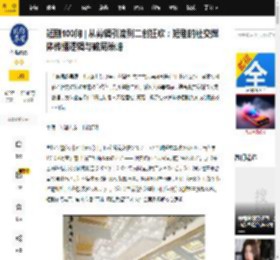 短剧100问 | 从剪辑引流到二创狂欢：短剧的社交媒体传播逻辑与破局策略_话题_用户_盗版