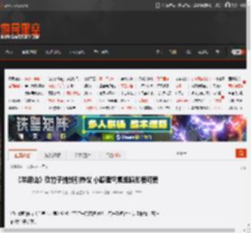 《羊蹄山》砍竹子挑战引热议 小狐狸气氛组跺脚很可爱 _ 游民星空 GamerSky.com