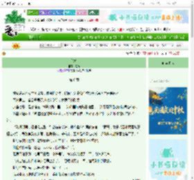 《脱轨》韫竹　^第6章^ 最新更新:2025-10-05 06:11:47 晋江文学城