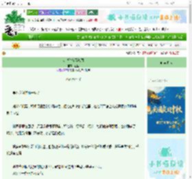 《听说你在西雅图》姒檀　^第40章^ 最新更新:2025-10-05 07:11:04 晋江文学城