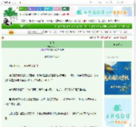 《如月》如小月　^第26章^ 最新更新:2025-10-05 06:00:00 晋江文学城