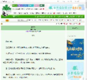 《攀高枝》献蓝　^第42章^ 最新更新:2025-10-05 03:00:00 晋江文学城