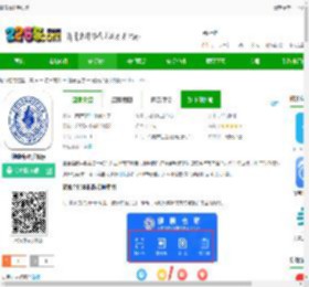 健康合肥官方app下载-健康合肥手机版下载v1.16.11.475安卓版-2265安卓网