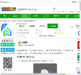 咱家健康护理app下载-咱家健康护理客户端下载v3.4.3-2265安卓网