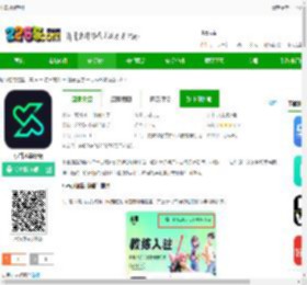 小香风最新版下载-小香风安卓版下载v1.0.1-2265安卓网