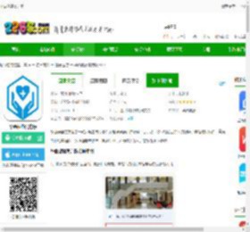 华西健康体检中心app下载-华西健康官方版下载v8.8安卓版-2265安卓网