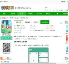 健康守护者客户端下载-健康守护者手机版下载v1.1.7 安卓版-2265安卓网
