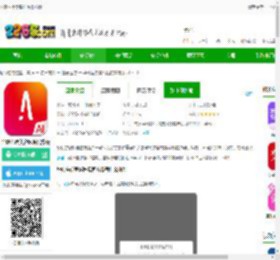 华韩app下载-华韩医疗美容医院官方版下载v1.3.18-2265安卓网