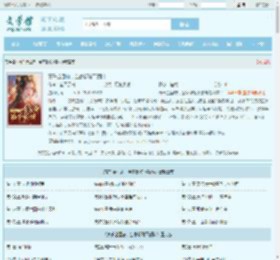真千金回府，全家都跪下颤抖最新章节,真千金回府，全家都跪下颤抖无弹窗 - 文学馆
