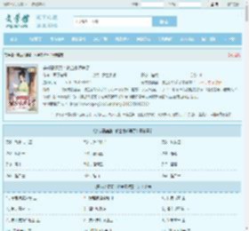 穿成恶婆婆：被全家娇养了全文免费阅读,穿成恶婆婆：被全家娇养了完整版 - 文学馆