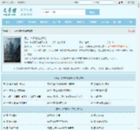 领主：从开拓骑士开始最新章节,领主：从开拓骑士开始无弹窗 - 文学馆