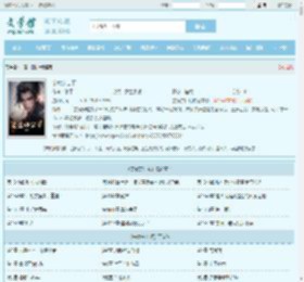 宁宸宁自明全文免费阅读,宁宸宁自明完整版 - 文学馆
