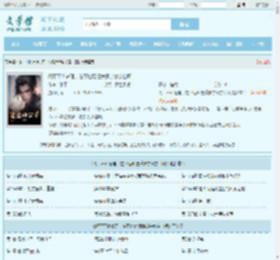 阁下不讲道理，在下也略懂拳脚宁宸宁自明全文免费阅读,阁下不讲道理，在下也略懂拳脚宁宸宁自明完整版 - 文学馆