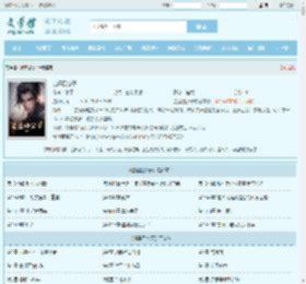 逍遥四公子最新章节,逍遥四公子无弹窗 - 文学馆