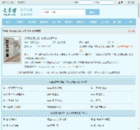 道侣暴击我成圣：软饭之路通大道最新章节,道侣暴击我成圣：软饭之路通大道无弹窗 - 文学馆