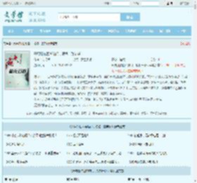 开局狂拍四爷脑门，娘娘一路荣华全文免费阅读,开局狂拍四爷脑门，娘娘一路荣华完整版 - 文学馆