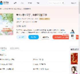 重生八零小豆丁，手握空间聊天群_(千萝绿)小说最新章节全文免费在线阅读下载-QQ阅读