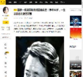 国家一级演员赵克明因病去世！享年93岁，一生淡泊名利德艺双馨_角色_话剧_小品