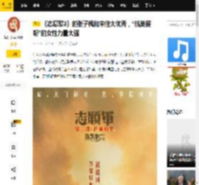 《志愿军3》的张子枫和宋佳太优秀，“抗美援朝”的女性力量太强_和平_谈判桌_电影