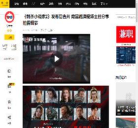 《刺杀小说家2》发布后告片 南昌路演现场主创分享拍摄细节_邓超_空文_观众