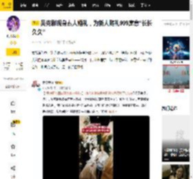 吴克群现身素人婚礼，为新人随礼999寓意“长长久久”_梅琴_新歌_送祝福