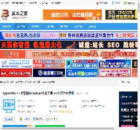 ZyperWin  下载 ZyperWin   轻便的Windows优化工具 v4.0 绿色免费版 下载-脚本之家