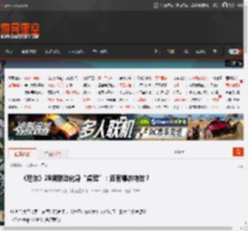 《尼尔》2B新联动化身“桌宠”：还有爆衣特效？ _ 游民星空 GamerSky.com
