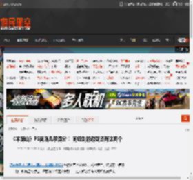 《羊蹄山》PS商店几乎满分！ 同级别的游戏还有这两个 _ 游民星空 GamerSky.com