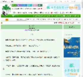 《刺客霜刃》零零谣　^第7章^ 最新更新:2025-10-05 15:00:00 晋江文学城