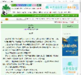《我的温度》绿辛　^第7章^ 最新更新:2025-10-05 16:30:59 晋江文学城